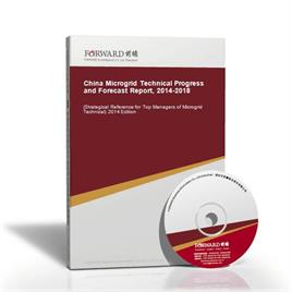 China <em class='fontblue'>Microgrid Technical</em> Progress and Forecast Report, 2014-2018