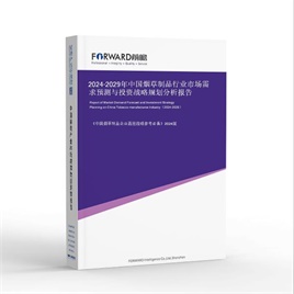 中国烟草网络学院_2018年中国烟草收入(3)